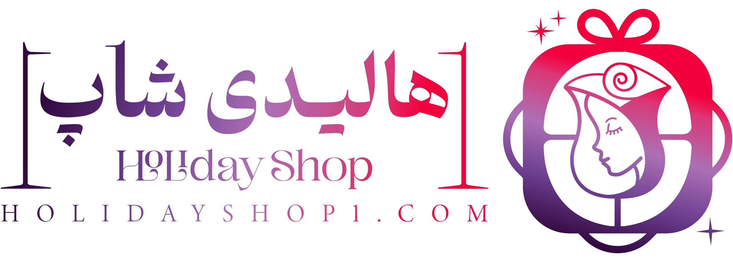 فروشگاه اینترنتی هالیدی شاپ